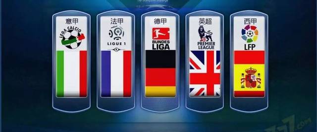 難免讓球迷 難免讓球迷